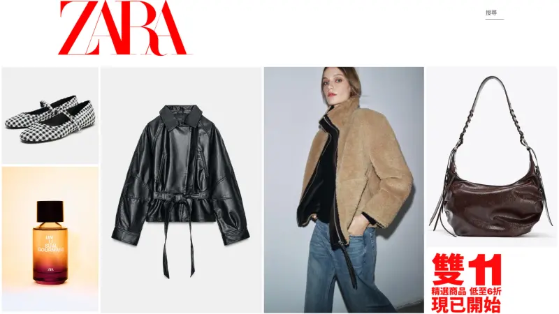 ▲雙11購物節ZARA「低至6折」折扣季！現在開始全台門市、官網線上同步開搶，推薦大衣外套、夾克、丹寧牛仔褲都「免千元」，鞋子、包包等配件超便宜774元起。國民服飾NET「全台門市紅標3折」。（圖／ZARA官網zara.com/tw）