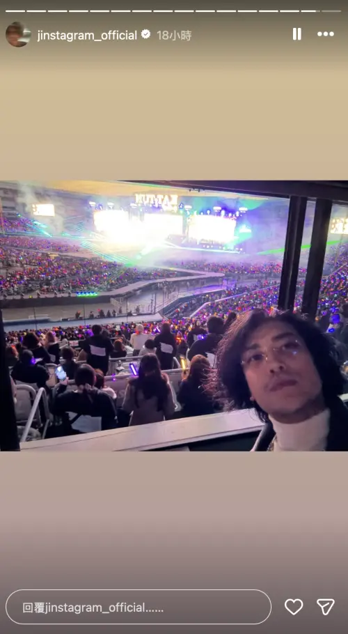 ▲赤西仁曬出自己去看KAT-TUN解散演唱會的照片。（圖／＠jinstagram_official IG）