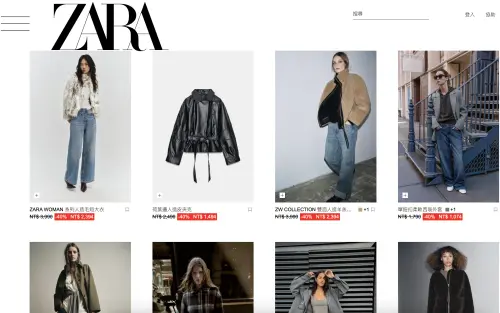 ▲ZARA雙11折扣季「低至6折」，買換季必穿的秋冬外套正是時候。（圖／ZARA官網zara.com/tw）