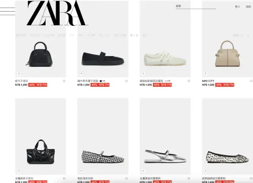 ▲ZARA眾多鞋包單品也打6折，超便宜774元快搶。（圖／ZARA官網zara.com/tw）