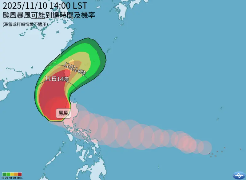 ▲中度颱風鳳凰持續逼近台灣，路線更是從菲律賓登陸後又大甩尾北上，預計周三將從台灣西南部縣市登陸。（圖／中央氣象署cwa.gov.tw）