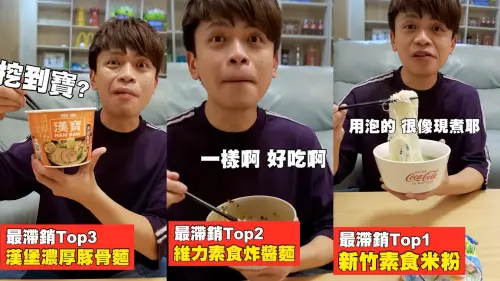 ▲（圖／蔡阿嘎YouTube）