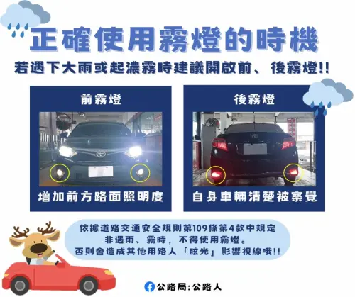 ▲（圖／公路局thb.gov.tw）