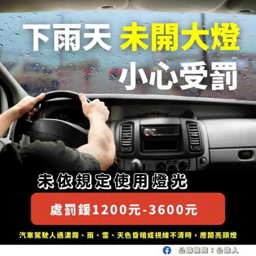 ▲（圖／公路局thb.gov.tw）