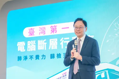 桃園擴大肺癌篩檢計畫添利器！全國首台行動CT醫療車前進偏鄉
