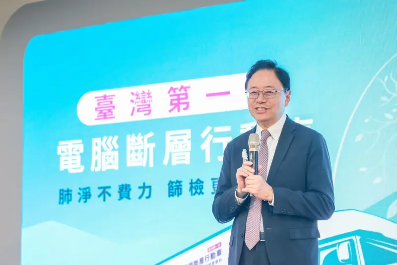 ▲桃園市長張善政邀請符合資格的市民朋友，查詢行動CT車服務場次，為自己及家人預約篩檢。（圖／桃園市政府提供）