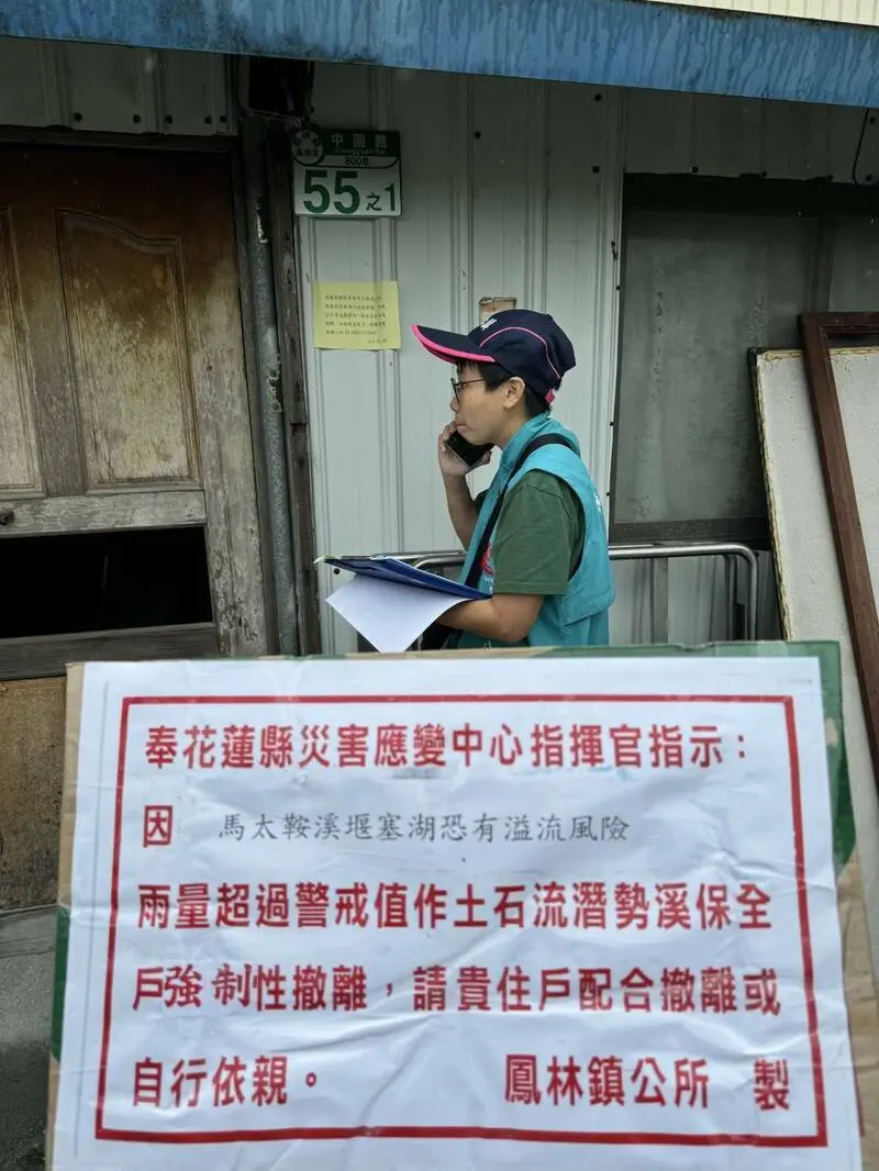 鳳凰來襲！馬太鞍溪恐再現洪災 三鄉鎮上千人急撤 這區直接撤村