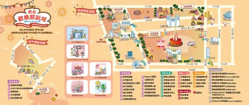 ▲新北耶誕城全區地圖（圖／取自新北耶誕城官 christmasland.ntpc.gov.tw/）