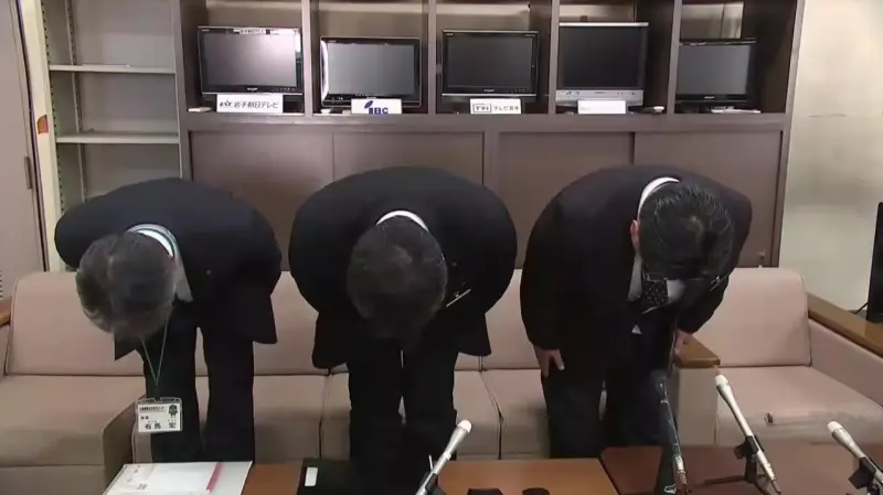 ▲日本岩手縣公務員佐佐木貴法二度在台北偷拍女子裙底被逮，岩手縣官員再度鞠躬道歉。（圖／翻攝自岩手可愛電視台）