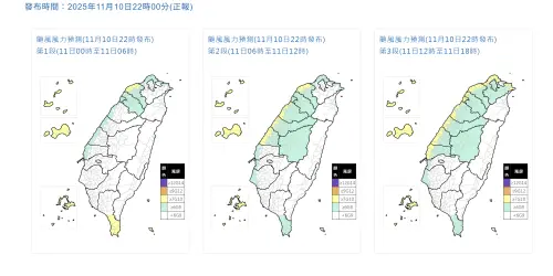 ▲桃園市濱海鄉鎮明（11）日上午6時至中午12時平均風7至8級、陣風10至11級，也達停班停課標準。（圖／中央氣象署cwa.gov.tw）