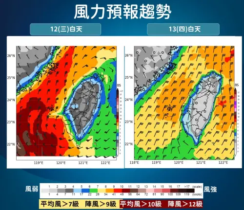 ▲氣象署指出，凰颱風影響台灣期間，風浪的影響也要特別注意，尤其是中南部地區，強風更有可能帶來災情。（圖／中央氣象署cwa.gov.tw）