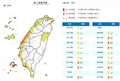 ▲鳳凰颱風（圖／取自中央氣象署cwa.gov.tw）