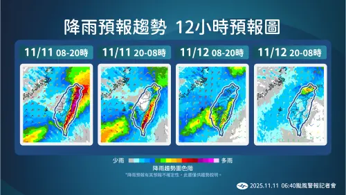 ▲北部以及東部今天依舊要持續嚴防持續性降雨。（圖/中央氣象署提供）