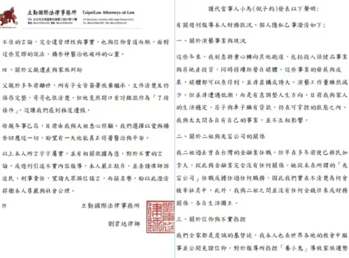 ▲小馬（倪子鈞）（圖／翻攝自小馬臉書）