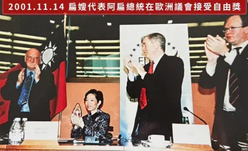 蕭美琴赴歐洲議會演說！陳水扁發文祝賀　透露對「賴清德1期望」
