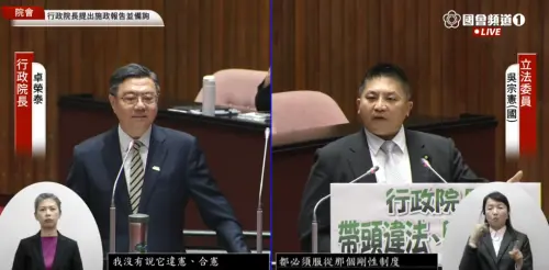 影／質詢火爆！吳宗憲嗆政院毀憲亂政　卓榮泰反批藍白才無視憲法
