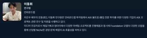 車銀優弟弟成AI專家！為哥哥開發實驗登研討會　超帥正面正式曝光
