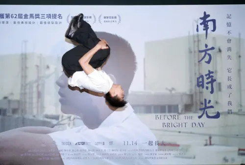 ▲陳玄力在《南方時光》首映會現場後空翻，展現勤練多時的身手。（圖／百景娛樂提供）