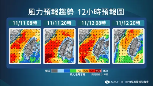 ▲鳳凰颱風越來越近，台中、彰化、雲林、高雄、屏東、澎湖、連江可能有11級以上陣風。（圖／中央氣象署cwa.gov.tw）​​​​​​​
