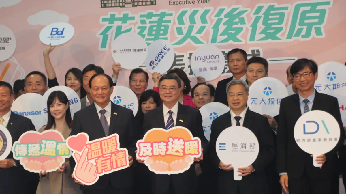 ▲經濟部日前舉辦「花蓮災後復原表揚儀式」，感謝由行政院院長卓榮泰親自向慷慨捐贈家電與機車、即時支援調度物資。（圖／記者鍾泓良攝影）