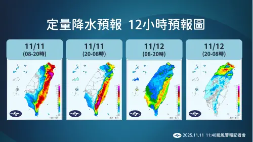 ▲一圖了解12小時定量降水預報。（圖／中央氣象署cwa.gov.tw）