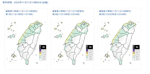 ▲氣象署針對鳳凰颱風最新風力預報，新北市、中部地區的風力較大。（圖／中央氣象署cwa.gov.tw）