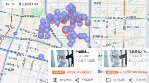 ▲LINE一鍵可查普發一萬領現ATM機臺位置。（圖／翻攝官網）