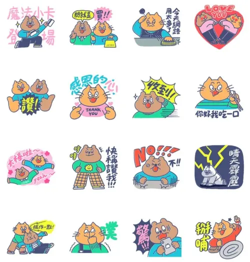 ▲LINE免費主題「LINE購物護照★桔醬＆貝果」。（圖／取自LINE）