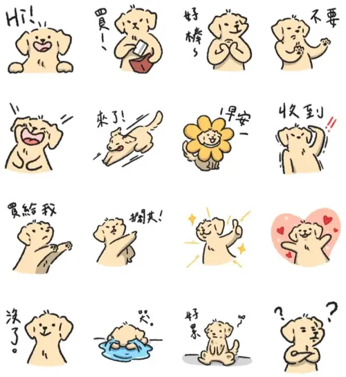 ▲LINE免費主題「LINE購物品牌名店 × 勒狗」。（圖／取自LINE）