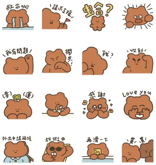 ▲LINE免費主題「LINE購物夯話題 x 麵包熊日常實用篇」。（圖／取自LINE）