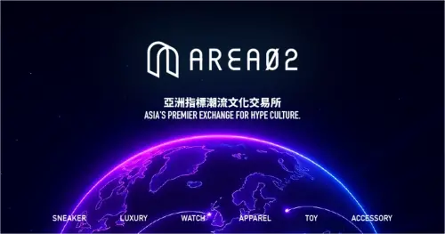 雙十一二手精品市場買氣爆發　AREA 02打造安心消費體驗
