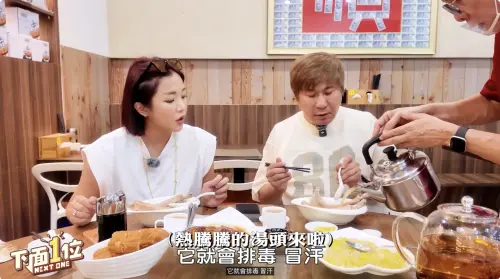 ▲胡瓜（圖／翻攝自下面一位YouTube）