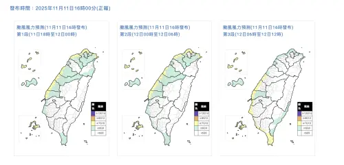▲中央氣象署提醒，由於鳳凰颱風登陸中南部地區，台中以南會有較強勁的風勢。（圖／中央氣象署cwa.gov.tw）