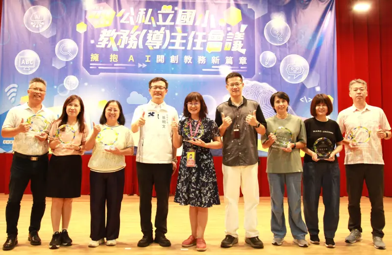 ▲教育局長張明文與全市國小教務主任齊聚一堂，現場特別進行教務有功學校與人員表揚。（圖／新北市政府教育局提供）