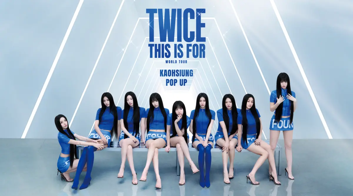 歡迎TWICE子瑜回家！陳其邁全市應援「處處有驚喜」揭曉