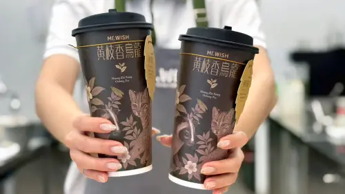 ▲黃枝香烏龍系列以「高山生態」為設計概念，推出獨家限量包裝浮雕杯。（圖／翻攝畫面）