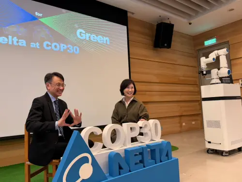 台達電前進聯合國氣候會議COP30　以AI助力未來淨零永續
