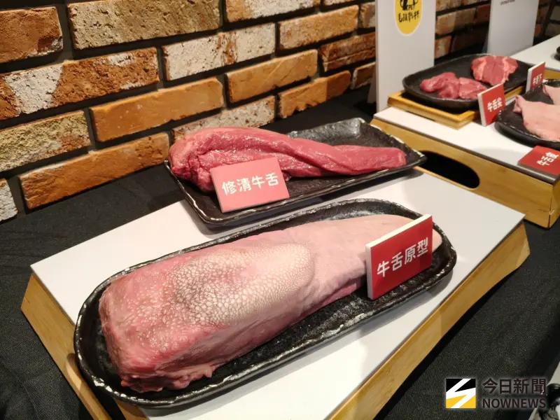▲牛舌中僅47%中後段部位可供人食用,供應給旗下餐飲事業,其餘53%轉作高附加值的「毛孩乾杯」原料。(圖/記者許若茵攝)