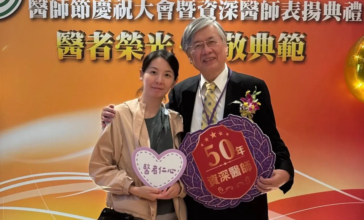 ▲泌尿科名醫江漢聲（右）看診遇襲，他2個多月前才從輔大校產背信案的官司中脫身。（圖／翻攝輔仁大學附設醫院臉書）