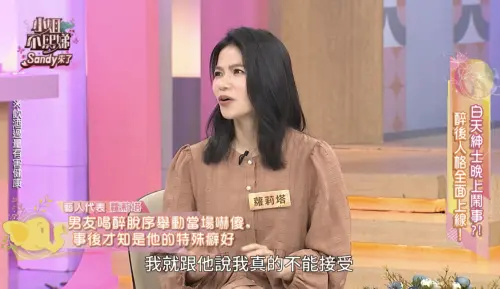 ▲吳姍儒、小姐不熙娣（圖／東森綜合台提供）