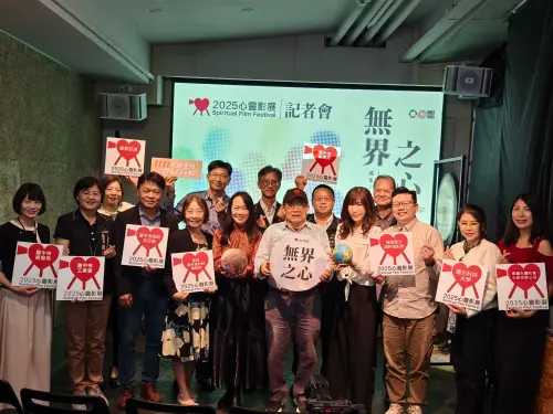 2025心靈影展「無界之心～萬象・共舞 」 11/14秋紅谷登場
