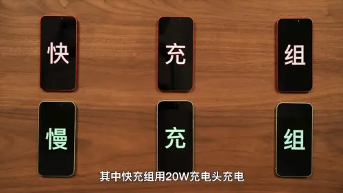 ▲中國有科技媒體進行快充和慢充的測試，長時間實測發現，使用快充頭充電其實對於手機電池健康度的耗損不會有太大的影響。（圖／翻攝老師好我叫何同學YT）