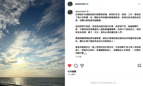 ▲簡廷芮（圖／翻攝自IG＠dewichien）