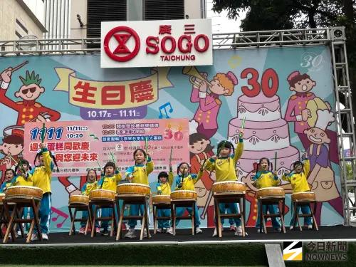 ▲愛迪生幼兒園帶來超萌太鼓表演，以童趣節奏祝賀廣三SOGO 30歲生日快樂。（圖／記者金武鳳攝，2025.11.11)