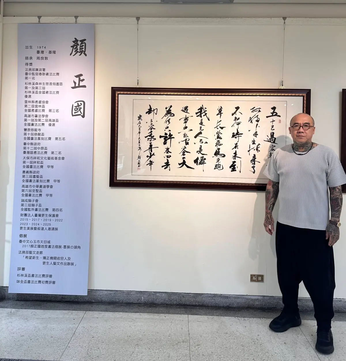 顏正國遺作《五十容顏老》曝光！傾訴人生無常 鋼鐵爸：以你為榮