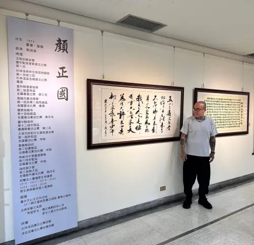 ▲顏正國書法遺作《五十容顏老》於2025更生美展展出。（圖／翻攝自鋼鐵爸臉書）