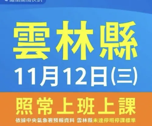 ▲晚間7點50分張麗善臉書發文，11月12日照常上班上課，不料三分鐘後立刻刪文。（圖／網友截圖）