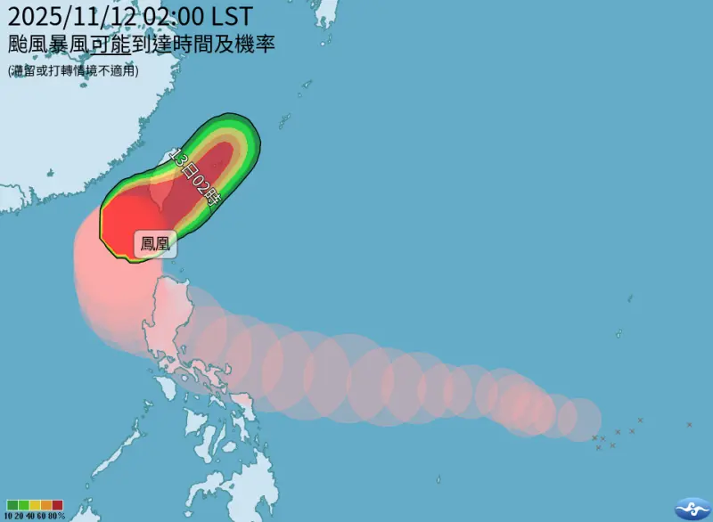 鳳凰颱風動態整理！「登陸時間地點、風雨時程、停班課機率」一覽
