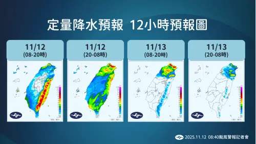 ▲今天花東仍是降雨熱區，北部、宜蘭雨勢稍緩，中南部及澎湖雨勢稍微增多。（圖／中央氣象署cwa.gov.tw）