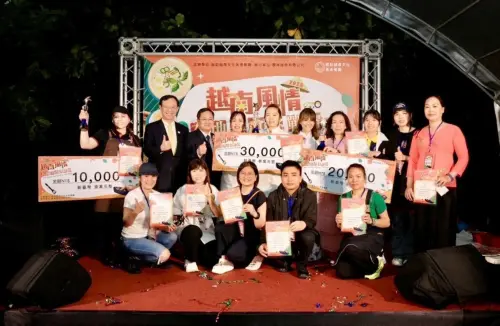 「2025越南風情‧在地美食挑戰賽」越南料理香氣飄揚

